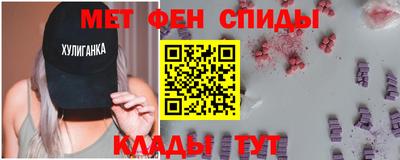 мет Балашиха