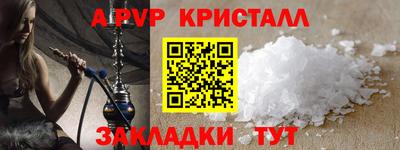 мяу мяу мука Балаково