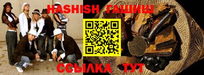 наркотики Балаково