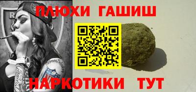 стаф Аргун