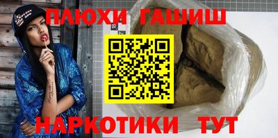 мет Балашиха