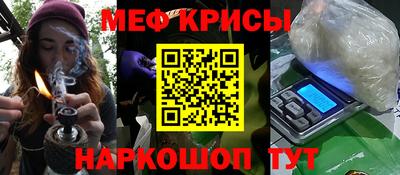 мефедрон мука Балашиха