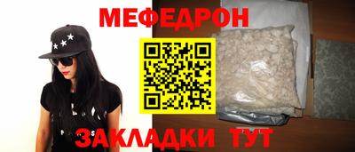 мефедрон мука Балашиха