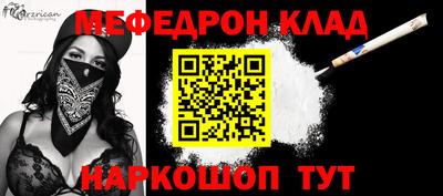 мяу мяу мука Балаково