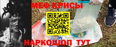 наркотики Балаково