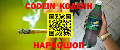 наркотики Балаково