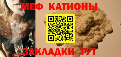 мет Балашиха