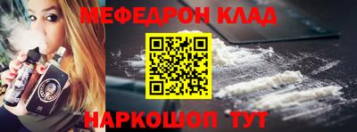 мефедрон мука Балашиха