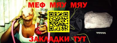 мефедрон мука Балашиха