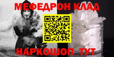 мефедрон мука Балашиха