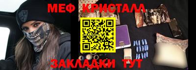 мефедрон мука Балашиха
