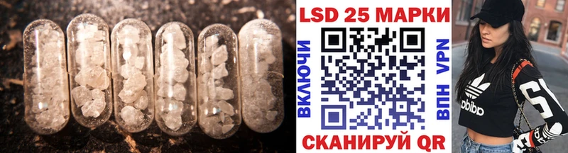 LSD-25 экстази ecstasy  мега ТОР  Боровичи 