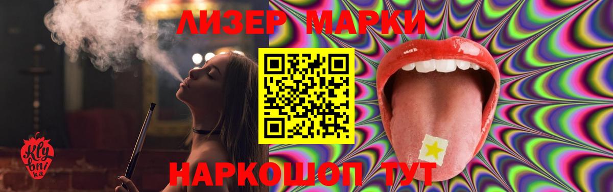 Лсд 25 экстази  Вход с VPN  LSD-25 экстази кислота  Боровичи  Лсд 25 экстази ecstasy 