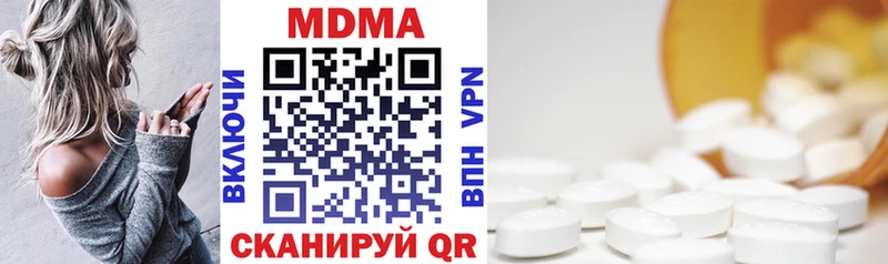МДМА кристаллы Боровичи