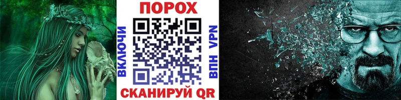 блэк спрут   Боровичи  МЕТАМФЕТАМИН Декстрометамфетамин 99.9% 