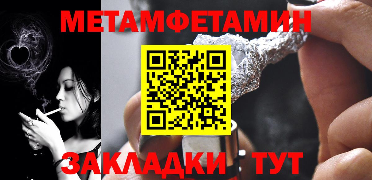 Первитин Декстрометамфетамин 99.9%  Боровичи  Первитин Декстрометамфетамин 99.9% 