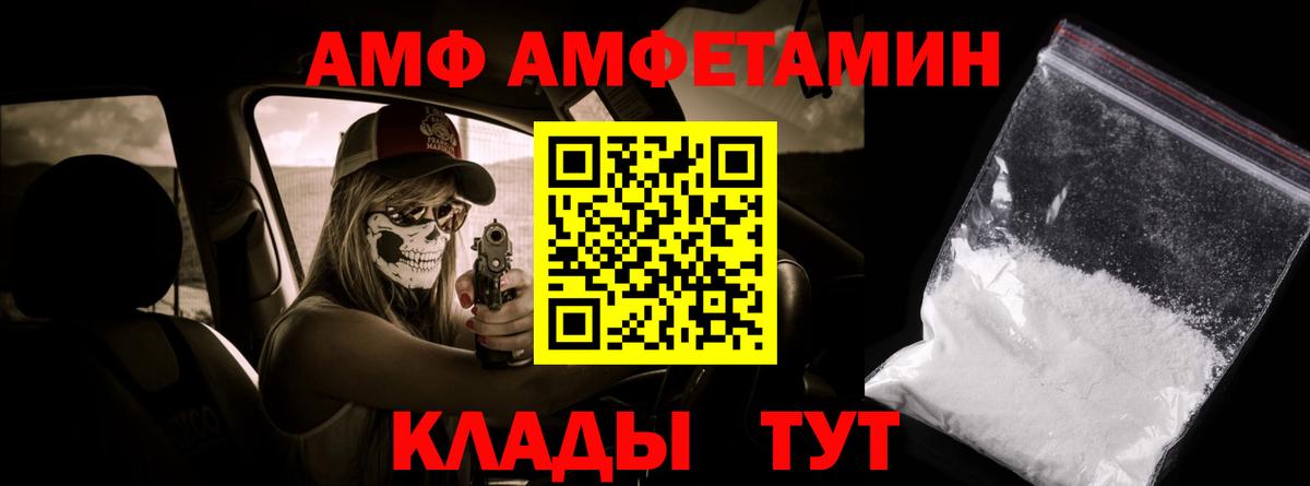 Первитин пудра  Вход с VPN  Боровичи  Первитин пудра 