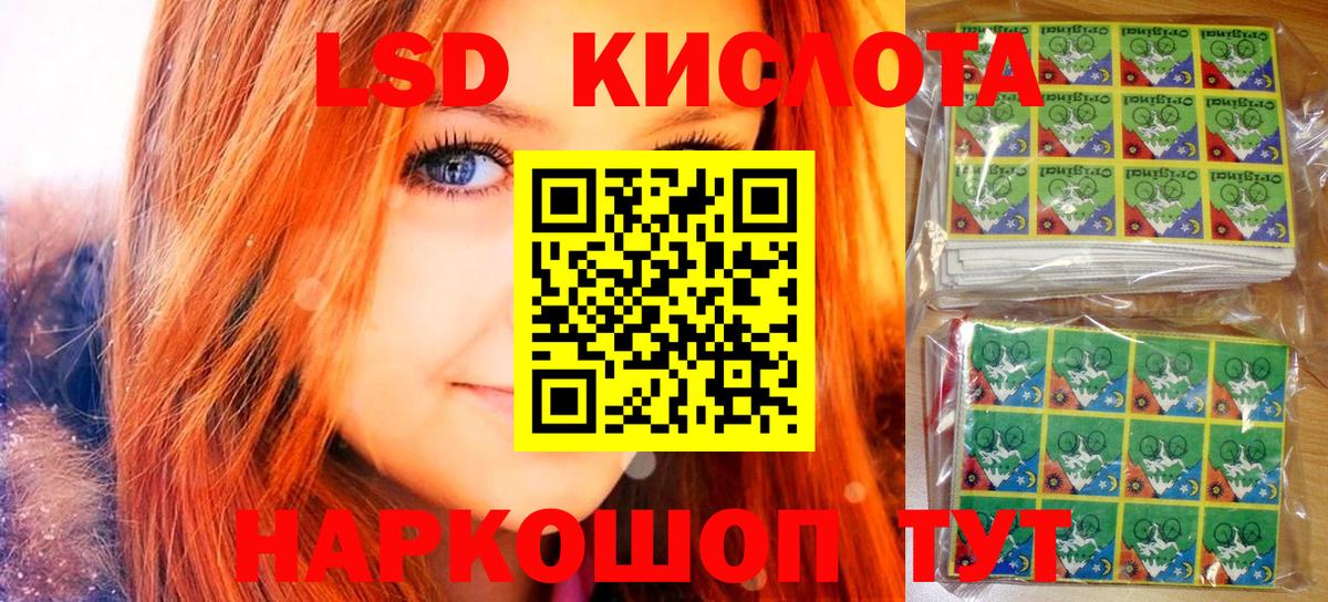 Марки 25I-NBOMe  Марки N-bome 1,5мг  Вход с VPN  Боровичи 