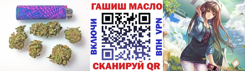 Дистиллят ТГК THC oil купить Боровичи